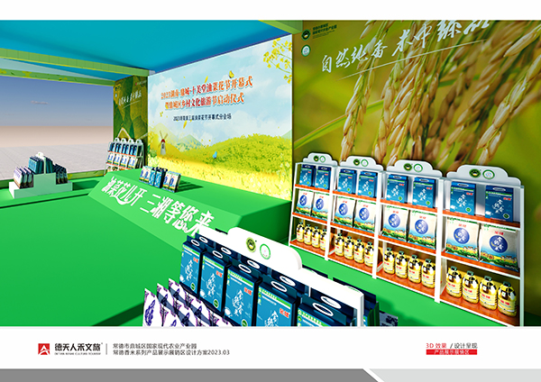 常德市德天廣告有限公司,品牌設(shè)計(jì),活動(dòng)策劃,影視攝制,廣告設(shè)備租賃,媒體廣告推廣,