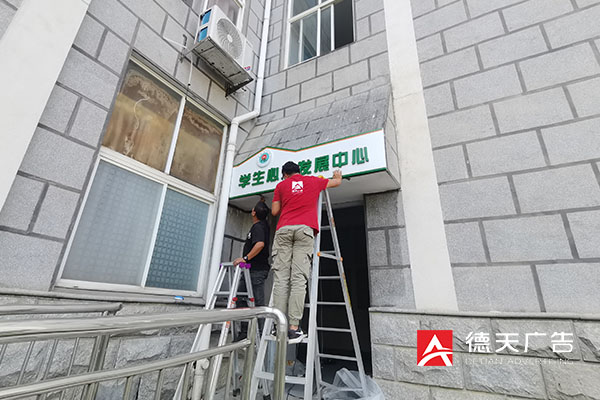 常德市德天廣告有限公司,品牌設計,活動策劃,影視攝制,廣告設備租賃,媒體廣告推廣,