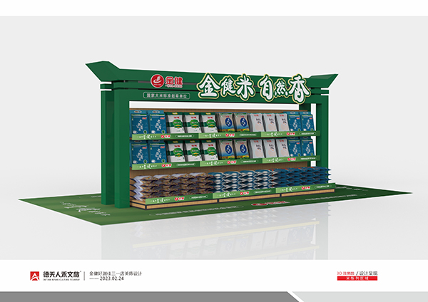 常德市德天廣告有限公司,品牌設計,活動策劃,影視攝制,廣告設備租賃,媒體廣告推廣,