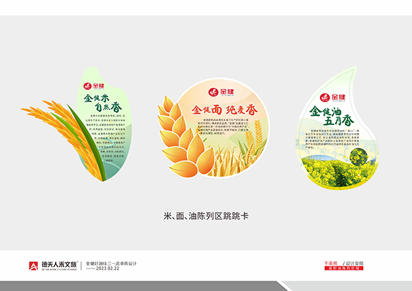 常德市德天廣告有限公司,品牌設計,活動策劃,影視攝制,廣告設備租賃,媒體廣告推廣,