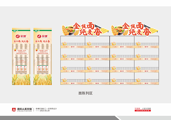 常德市德天廣告有限公司,品牌設計,活動策劃,影視攝制,廣告設備租賃,媒體廣告推廣,