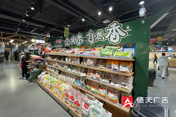 常德市德天廣告有限公司,品牌設計,活動策劃,影視攝制,廣告設備租賃,媒體廣告推廣,