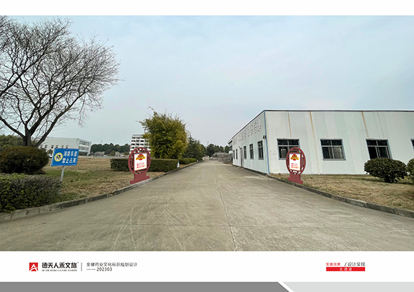 常德市德天廣告有限公司,品牌設(shè)計(jì),活動策劃,影視攝制,廣告設(shè)備租賃,媒體廣告推廣,