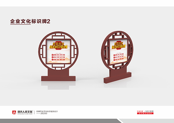 常德市德天廣告有限公司,品牌設(shè)計(jì),活動策劃,影視攝制,廣告設(shè)備租賃,媒體廣告推廣,