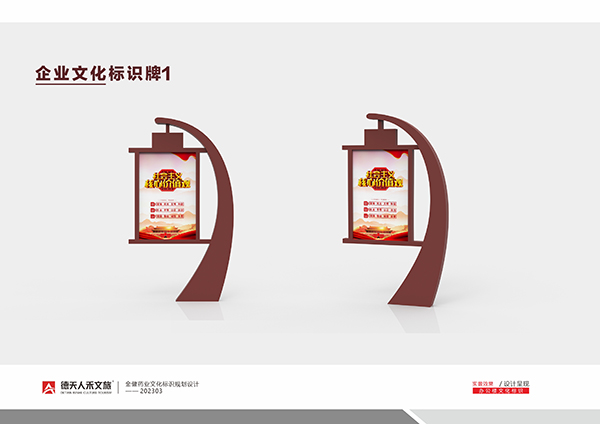 常德市德天廣告有限公司,品牌設(shè)計(jì),活動策劃,影視攝制,廣告設(shè)備租賃,媒體廣告推廣,