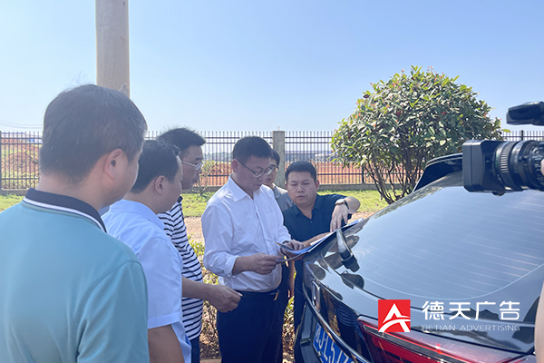 常德市德天廣告有限公司,品牌設(shè)計(jì),活動策劃,影視攝制,廣告設(shè)備租賃,媒體廣告推廣,