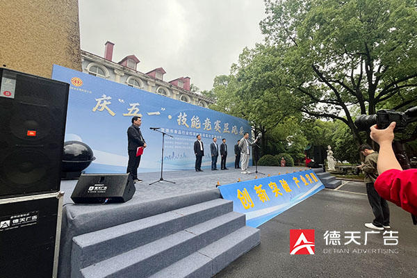 常德市德天廣告有限公司,品牌設計,活動策劃,影視攝制,廣告設備租賃,媒體廣告推廣,