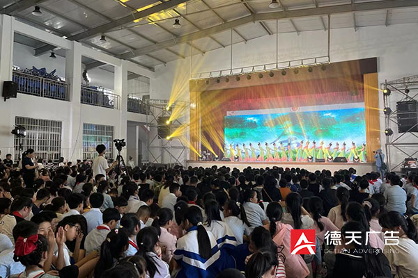 常德市德天廣告有限公司,品牌設(shè)計,活動策劃,影視攝制,廣告設(shè)備租賃,媒體廣告推廣,