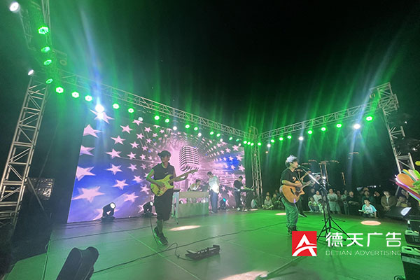 常德市德天廣告有限公司,品牌設(shè)計(jì),活動策劃,影視攝制,廣告設(shè)備租賃,媒體廣告推廣,