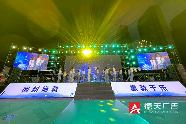 常德市德天廣告有限公司,品牌設(shè)計(jì),活動策劃,影視攝制,廣告設(shè)備租賃,媒體廣告推廣,