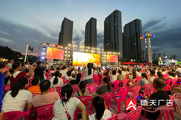 常德市德天廣告有限公司,品牌設(shè)計(jì),活動策劃,影視攝制,廣告設(shè)備租賃,媒體廣告推廣,