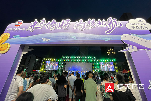 常德市德天廣告有限公司,品牌設(shè)計(jì),活動策劃,影視攝制,廣告設(shè)備租賃,媒體廣告推廣,