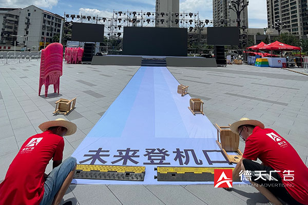 常德市德天廣告有限公司,品牌設(shè)計(jì),活動策劃,影視攝制,廣告設(shè)備租賃,媒體廣告推廣,