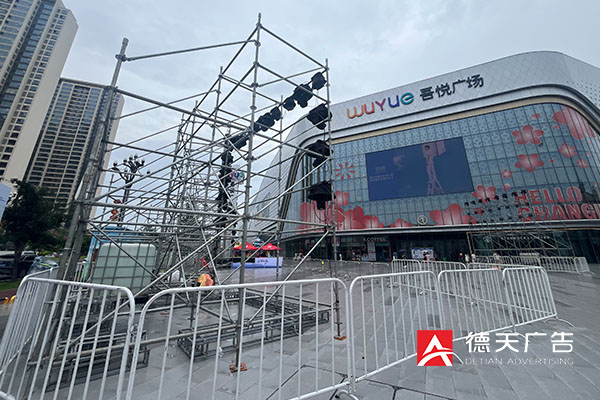 常德市德天廣告有限公司,品牌設(shè)計(jì),活動策劃,影視攝制,廣告設(shè)備租賃,媒體廣告推廣,