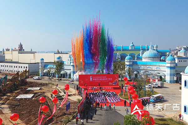 常德市德天廣告有限公司,品牌設(shè)計(jì),活動策劃,影視攝制,廣告設(shè)備租賃,媒體廣告推廣,