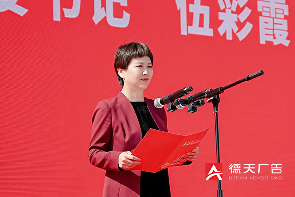 常德市德天廣告有限公司,品牌設(shè)計(jì),活動策劃,影視攝制,廣告設(shè)備租賃,媒體廣告推廣,