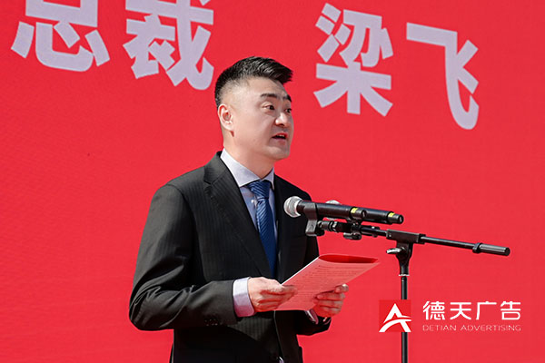 常德市德天廣告有限公司,品牌設(shè)計(jì),活動策劃,影視攝制,廣告設(shè)備租賃,媒體廣告推廣,