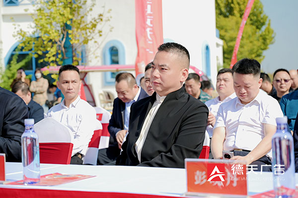 常德市德天廣告有限公司,品牌設(shè)計(jì),活動策劃,影視攝制,廣告設(shè)備租賃,媒體廣告推廣,