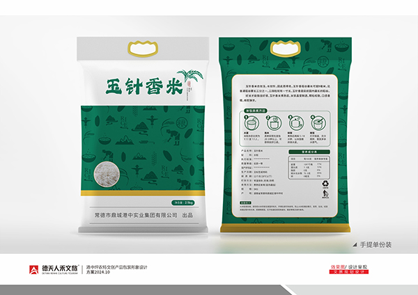 常德市德天廣告有限公司,品牌設(shè)計(jì),活動(dòng)策劃,影視攝制,廣告設(shè)備租賃,媒體廣告推廣,