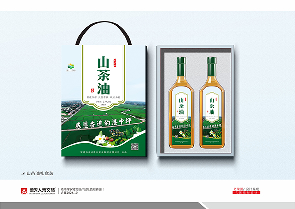 常德市德天廣告有限公司,品牌設(shè)計(jì),活動(dòng)策劃,影視攝制,廣告設(shè)備租賃,媒體廣告推廣,