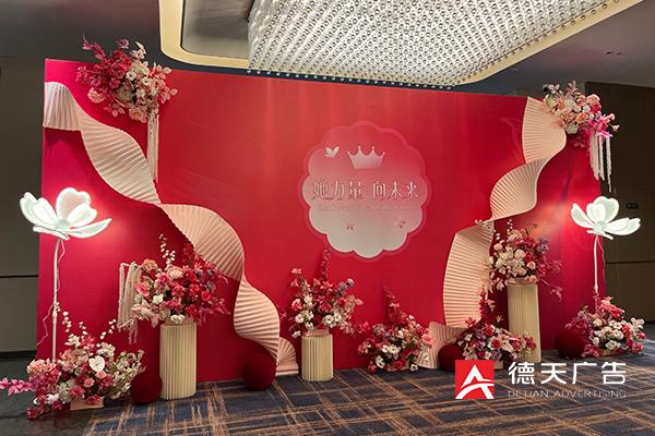 常德市德天廣告有限公司,品牌設(shè)計(jì),活動(dòng)策劃,影視攝制,廣告設(shè)備租賃,媒體廣告推廣,