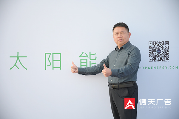 常德市德天廣告有限公司,品牌設(shè)計(jì),活動(dòng)策劃,影視攝制,廣告設(shè)備租賃,媒體廣告推廣,