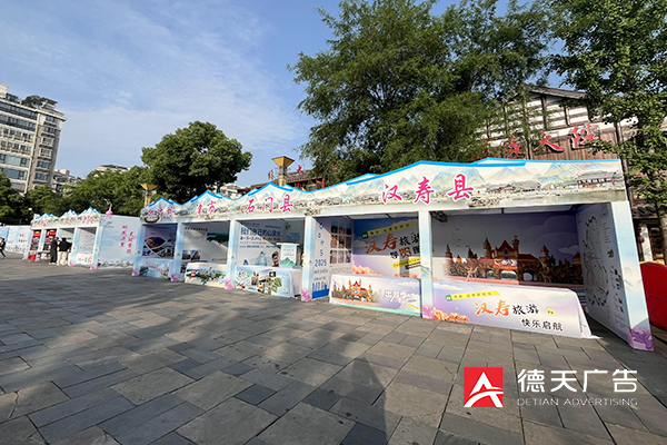 常德市德天廣告有限公司,品牌設(shè)計,活動策劃,影視攝制,廣告設(shè)備租賃,媒體廣告推廣,