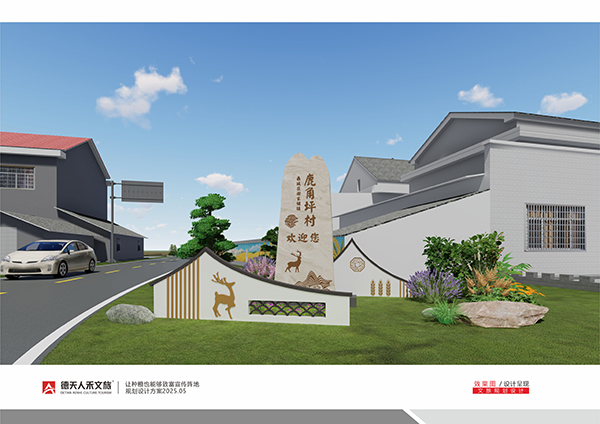 常德市德天廣告有限公司,品牌設(shè)計,活動策劃,影視攝制,廣告設(shè)備租賃,媒體廣告推廣,