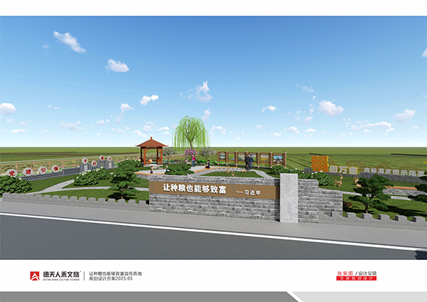 常德市德天廣告有限公司,品牌設(shè)計,活動策劃,影視攝制,廣告設(shè)備租賃,媒體廣告推廣,