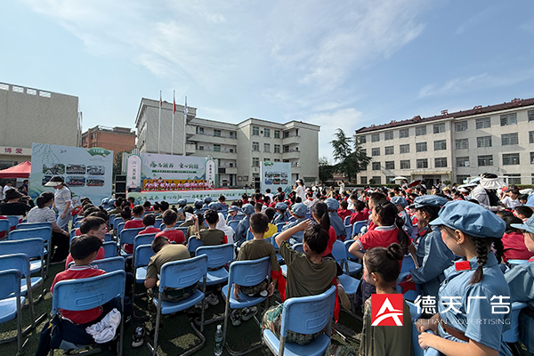 常德市德天廣告有限公司,品牌設計,活動策劃,影視攝制,廣告設備租賃,媒體廣告推廣,