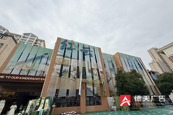 常德市德天廣告有限公司,品牌設(shè)計,活動策劃,影視攝制,廣告設(shè)備租賃,媒體廣告推廣,