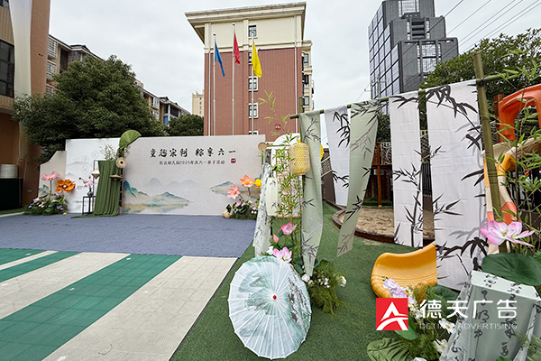 常德市德天廣告有限公司,品牌設(shè)計,活動策劃,影視攝制,廣告設(shè)備租賃,媒體廣告推廣,