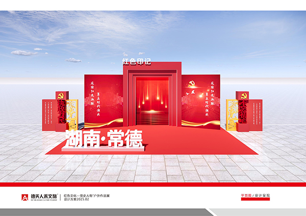 常德市德天廣告有限公司,品牌設(shè)計(jì),活動(dòng)策劃,影視攝制,廣告設(shè)備租賃,媒體廣告推廣,