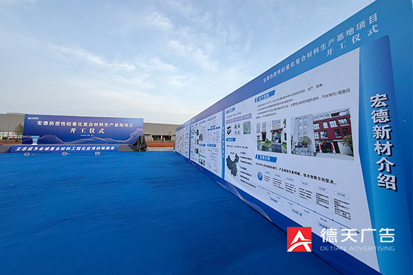 常德市德天廣告有限公司,品牌設(shè)計,活動策劃,影視攝制,廣告設(shè)備租賃,媒體廣告推廣,