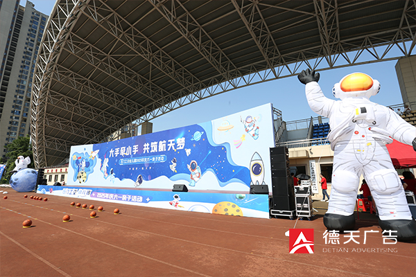 常德市德天廣告有限公司,品牌設(shè)計(jì),活動策劃,影視攝制,廣告設(shè)備租賃,媒體廣告推廣,