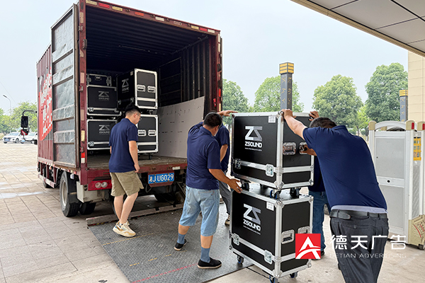 常德市德天廣告有限公司,品牌設(shè)計(jì),活動策劃,影視攝制,廣告設(shè)備租賃,媒體廣告推廣,