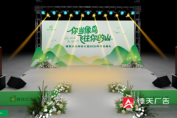 常德市德天廣告有限公司,品牌設(shè)計(jì),活動(dòng)策劃,影視攝制,廣告設(shè)備租賃,媒體廣告推廣,