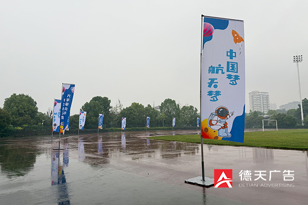 常德市德天廣告有限公司,品牌設(shè)計(jì),活動策劃,影視攝制,廣告設(shè)備租賃,媒體廣告推廣,