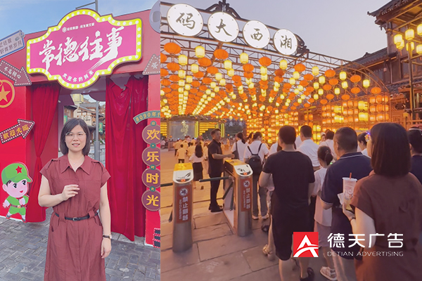 常德市德天廣告有限公司,品牌設(shè)計(jì),活動(dòng)策劃,影視攝制,廣告設(shè)備租賃,媒體廣告推廣,