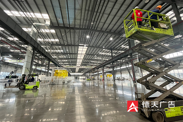 常德市德天廣告有限公司,品牌設計,活動策劃,影視攝制,廣告設備租賃,媒體廣告推廣,