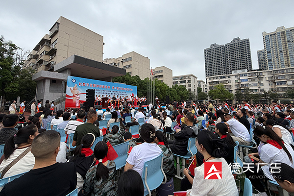 常德市德天廣告有限公司,品牌設(shè)計(jì),活動策劃,影視攝制,廣告設(shè)備租賃,媒體廣告推廣,