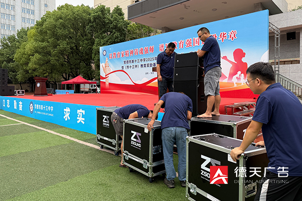 常德市德天廣告有限公司,品牌設(shè)計(jì),活動策劃,影視攝制,廣告設(shè)備租賃,媒體廣告推廣,