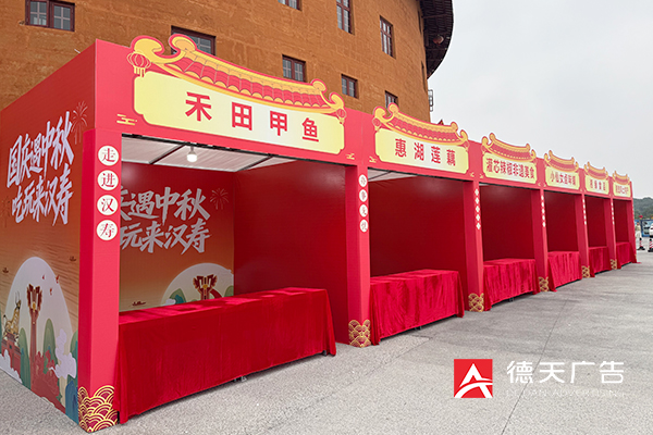 常德市德天廣告有限公司,品牌設(shè)計,活動策劃,影視攝制,廣告設(shè)備租賃,媒體廣告推廣,