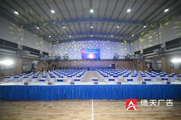 常德市德天廣告有限公司,品牌設(shè)計,活動策劃,影視攝制,廣告設(shè)備租賃,媒體廣告推廣,