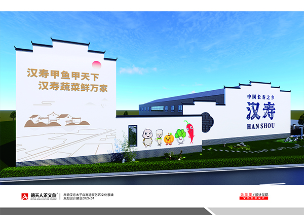 常德市德天廣告有限公司,品牌設(shè)計,活動策劃,影視攝制,廣告設(shè)備租賃,媒體廣告推廣,