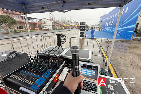 常德市德天廣告有限公司,品牌設(shè)計,活動策劃,影視攝制,廣告設(shè)備租賃,媒體廣告推廣,