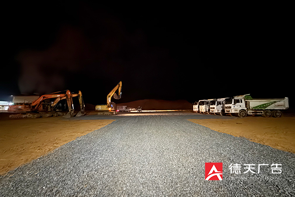 常德市德天廣告有限公司,品牌設(shè)計,活動策劃,影視攝制,廣告設(shè)備租賃,媒體廣告推廣,