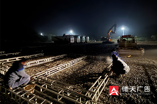 常德市德天廣告有限公司,品牌設(shè)計,活動策劃,影視攝制,廣告設(shè)備租賃,媒體廣告推廣,