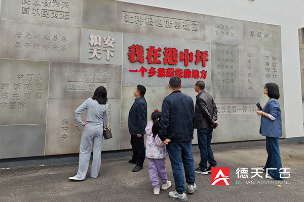 常德市德天廣告有限公司,品牌設(shè)計(jì),活動策劃,影視攝制,廣告設(shè)備租賃,媒體廣告推廣,