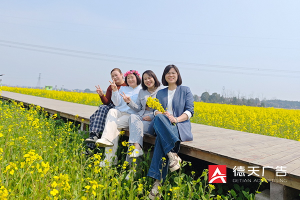 常德市德天廣告有限公司,品牌設(shè)計(jì),活動策劃,影視攝制,廣告設(shè)備租賃,媒體廣告推廣,